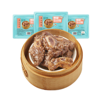 广州酒家 黑椒牛仔骨套餐200g*3袋 早茶点心 早餐粤菜 加热即食囤货