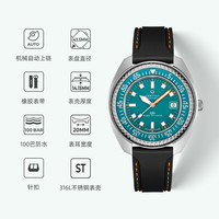 PLUS会员：雪铁纳 瑞士手表 PH1000M系列 STC特别版复刻机械潜水表 圣诞礼物