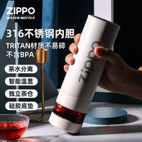 移动端、京东百亿补贴：ZIPPO 保温杯 304不锈钢茶水分离温显智能杯 500ml 银色