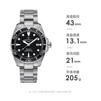 雪铁纳 瑞士手表 动能系列 海龟陶瓷表圈潜水机械 男表 圣诞礼物