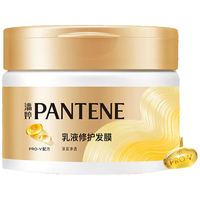  PANTENE/潘婷 修护 氨基酸发膜  270g*2