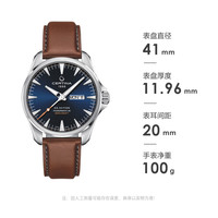 雪铁纳 瑞士手表 动能系列 双历显示商务休闲机械男表 焦糖先生 圣诞礼物