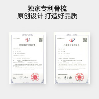 MINISO名创优品梳子女家用蓬松头发气垫梳按摩梳发梳排骨梳气囊梳 芭比爱心蓬松造型骨梳