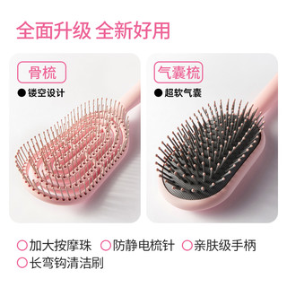 MINISO名创优品梳子女家用蓬松头发气垫梳按摩梳发梳排骨梳气囊梳 芭比爱心蓬松造型骨梳