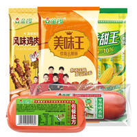 金锣 全家福火腿肠5款组合装