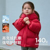威尔贝鲁 三防白鸭绒男女婴幼儿童秋冬连帽重羽面包羽绒服宝宝蓄热保暖外套