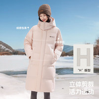 雪中飞2025冬羽绒服长款男女同款款直筒户外休闲时尚保暖 樱花粉|1013 2XL /180/100A
