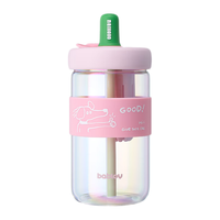 BABLOV 噗玻璃杯多巴胺吸管泡茶 桑果泡 600ml