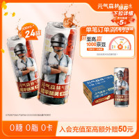 元气森林 Genki Forest 元气森林 冰柠可乐味无糖气泡水330mL*24罐