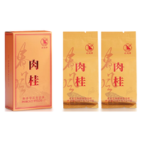 武夷星正山小种武夷山红茶叶 果香红茶 自饮口粮茶叶品质简易装 线下服务 预约门店品茗