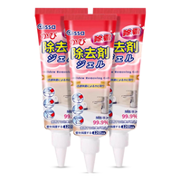 PISSA 除霉啫喱 墙体冰箱洗衣机胶圈瓷砖缝隙厨房卫生间清洁剂 含除霉啫喱1支