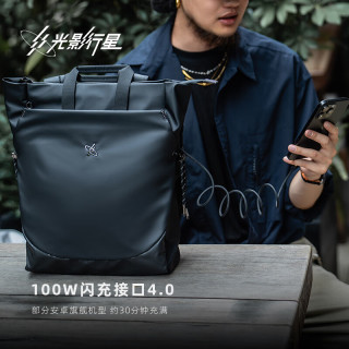 光影行星 极星双肩包书包