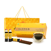福牌阿胶 山东阿胶黄芪补血阿胶浆改善贫血阿胶浆补气血山东阿胶浆礼盒（改善贫血） 48支*1盒