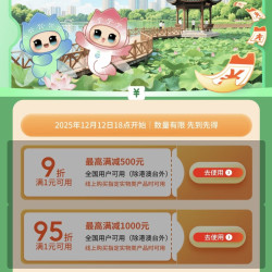 南宁消费券