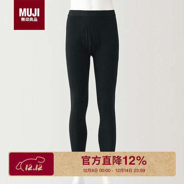 MUJI 棉冬季长紧身裤 5A L