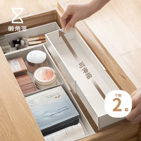 懒角落 抽屉伸缩收纳盒 桌面厨房餐具分隔储物盒 办公文具整理盒 小号+大号
