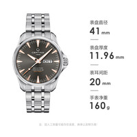 今日必买：雪铁纳 瑞士手表 动能系列 双历显示商务休闲机械钢带 男士腕表 圣诞礼物