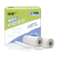 C&S 洁柔 厨房卷纸 2层*75节*2卷
