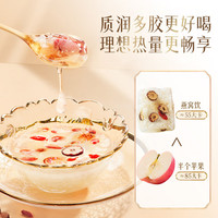 宫禧燕 燕窝银耳羹即食冲泡代糖燕窝饮送礼送长辈15g*6包