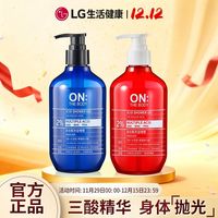 百亿补贴：ON THE BODY LG安宝笛复合酸沐浴啫喱 沉静森林香/清漾柑橘香450g
