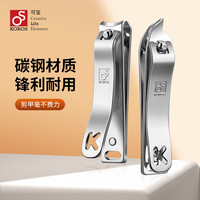 韩国可宝 可宝（KOBOS ）指甲刀修甲指甲剪斜口家用锋利耐用指甲钳便携带锉修剪死皮肉刺