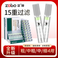 移动端、京东百亿补贴：正牌 烟嘴过滤器 一次性15重抛弃型香焦油烟过滤咬嘴粗中细4用 432-2 100支