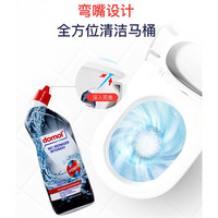 Domol德国洁厕灵马桶清洁剂马桶清洁凝胶 强力清洁凝胶【2瓶装】