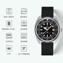 雪铁纳 瑞表 DS PH1000M系列 复刻机械潜水表超潜 圣诞礼物 陨黑
