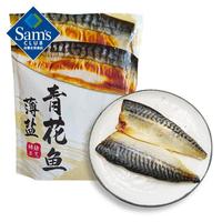 薄盐青花鱼 1kg 简装 1kg
