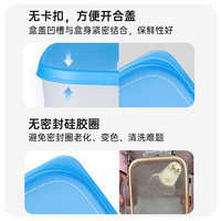 Tupperware特百惠保鲜盒冷冻系列冰箱储物盒食物储藏密封收纳盒