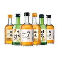 88VIP：梅见 青梅酒梅子酒 330ml*6瓶