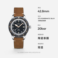 雪铁纳 瑞士手表 DS PH200M系列 陶瓷圈复刻机械男表 圣诞礼物