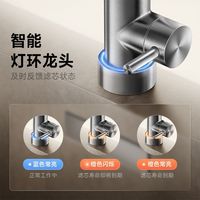 小米米家净水器N1 800G家用厨房直饮RO反渗透自来水过滤器净水机