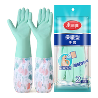 美丽雅(MARYYA)加绒手套 家用防护厚绒双层保暖洗碗洗衣服家务防水护手套男女 加长保暖型手套 颜色 2双 均码