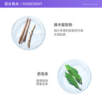 娇韵诗泡沫洁面乳温和保湿125ml深层清洁洗面奶