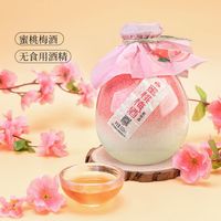 百亿补贴：古越龙山 青梅酒 蜜桃果酒 低度甜酒