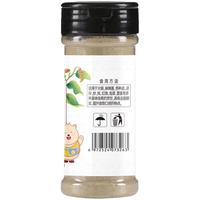 稻稻熊 白胡椒粉海南调料白胡椒粉孜然椒盐粉西餐调味家用