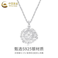 中国黄金(CHINA GOLD)925银项链繁花绣球吊坠小众高级感首饰结婚女 繁花项链【品牌礼盒】