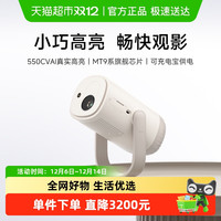 当贝 Smart2投影仪家用超高清轻薄便携智能投影机激光电视卧室