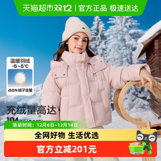 巴拉巴拉 balaOne儿童羽绒服女童户外防风保暖冬外套2025新款撞色