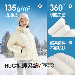 巴拉巴拉 balaOne 儿童羽绒服 女童户外防风保暖外套