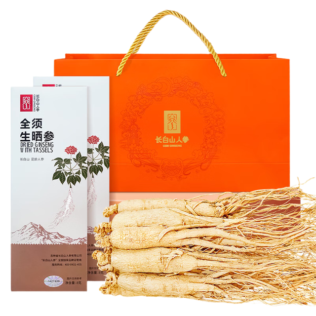长白山人参 全须生晒参干参精选足龄老参2盒