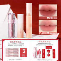 橘朵 小奶泥哑光唇釉 3.3g