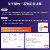 PXO驱蚊防蚊手环2025成人户外随身防蚊虫叮咬室内夏季儿 驱蚊液【1瓶装】
