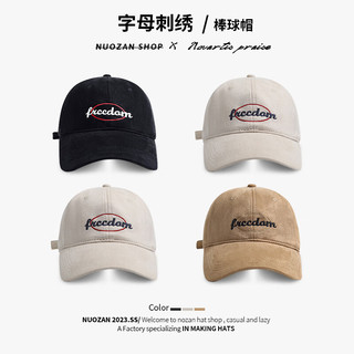 FOURDATRY麂皮绒宽檐帽子女秋冬字母刺绣百搭棒球帽日系复古休闲鸭舌帽 518卡其色 均码 可调节