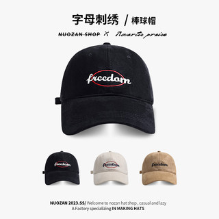 FOURDATRY麂皮绒宽檐帽子女秋冬字母刺绣百搭棒球帽日系复古休闲鸭舌帽 518卡其色 均码 可调节