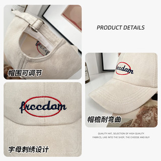 FOURDATRY麂皮绒宽檐帽子女秋冬字母刺绣百搭棒球帽日系复古休闲鸭舌帽 518卡其色 均码 可调节