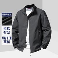 【挺括有型&舒适耐穿】夹克外套男春季款休闲立领男士夹克