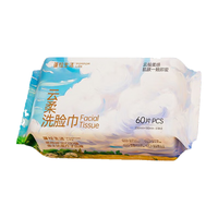 POMPOM LIFE 蓬松生活 酒精湿巾 20抽*5包