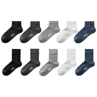 Bananain 蕉内 男士运动短袜 5双装